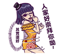 fronting woman sticker #11991182