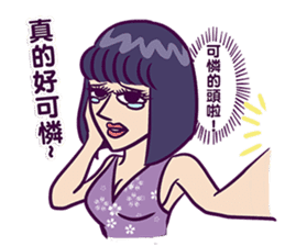 fronting woman sticker #11991185