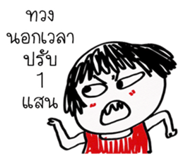 due indy sticker #11991710