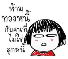 due indy sticker #11991712