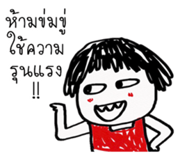 due indy sticker #11991714