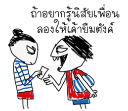 due indy sticker #11991737