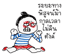 due indy sticker #11991743