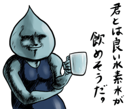 the water man sticker #11991792