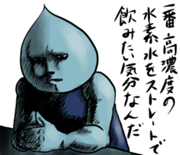 the water man sticker #11991796