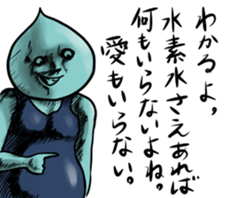 the water man sticker #11991804