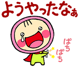 Okya-man2 sticker #11991853