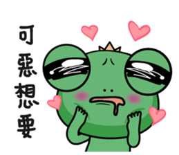 Summer wawaking sticker #11991960