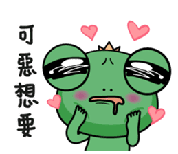 Summer wawaking sticker #11991960