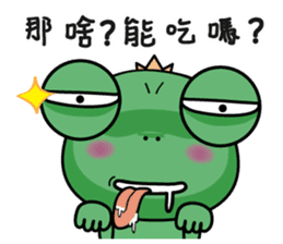 Summer wawaking sticker #11991963