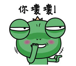 Summer wawaking sticker #11991964