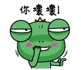 Summer wawaking sticker #11991964