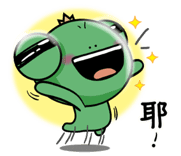 Summer wawaking sticker #11991968