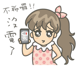 Hi ! Jude sticker #11992039