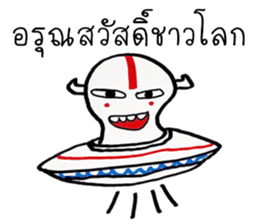 alien Indy sticker #11992311