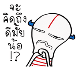 alien Indy sticker #11992313