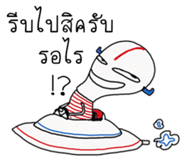 alien Indy sticker #11992315