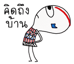 alien Indy sticker #11992318