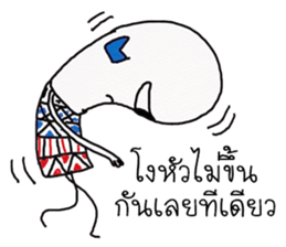 alien Indy sticker #11992319