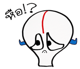 alien Indy sticker #11992320