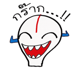 alien Indy sticker #11992321