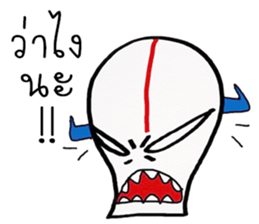 alien Indy sticker #11992322