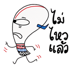 alien Indy sticker #11992325