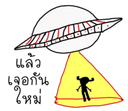 alien Indy sticker #11992326