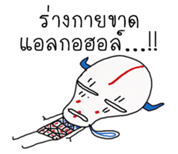 alien Indy sticker #11992327