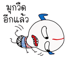 alien Indy sticker #11992329