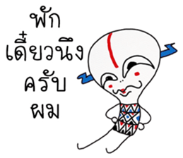 alien Indy sticker #11992330