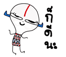 alien Indy sticker #11992332