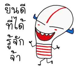 alien Indy sticker #11992335