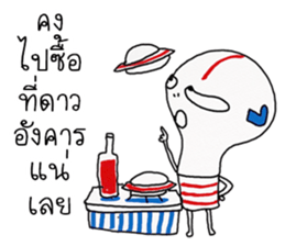 alien Indy sticker #11992337