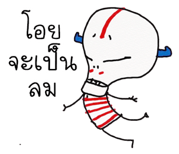 alien Indy sticker #11992339