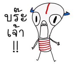 alien Indy sticker #11992340