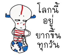 alien Indy sticker #11992341