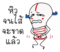 alien Indy sticker #11992342