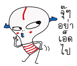 alien Indy sticker #11992343