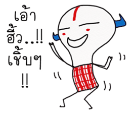 alien Indy sticker #11992344