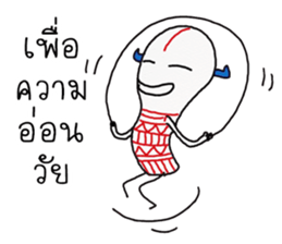 alien Indy sticker #11992346