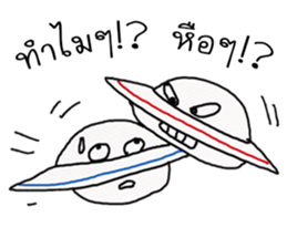 alien Indy sticker #11992349