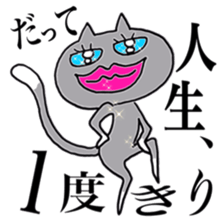 Her name is Guremi sticker #11992550