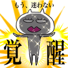 Her name is Guremi sticker #11992553