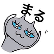 Her name is Guremi sticker #11992557