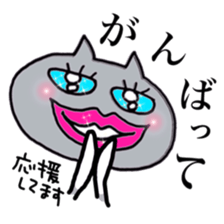 Her name is Guremi sticker #11992558