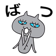 Her name is Guremi sticker #11992561