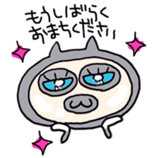 Her name is Guremi sticker #11992566