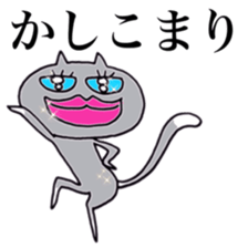 Her name is Guremi sticker #11992569