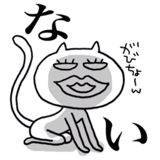 Her name is Guremi sticker #11992574